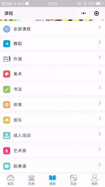 学优教育安卓版app下载地址_学优教育正版免费app下载v3.1.54