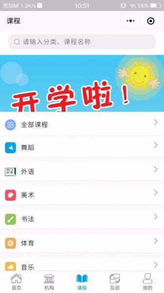 学优教育安卓版app下载地址_学优教育正版免费app下载v3.1.54