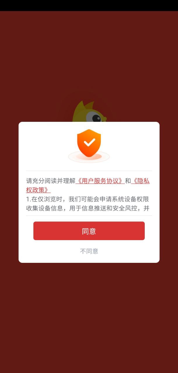 保标招标网app开户网站_保标招标网app版v8.0.13