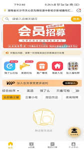 餐大大平台app_餐大大软件免费下载v1.0.0