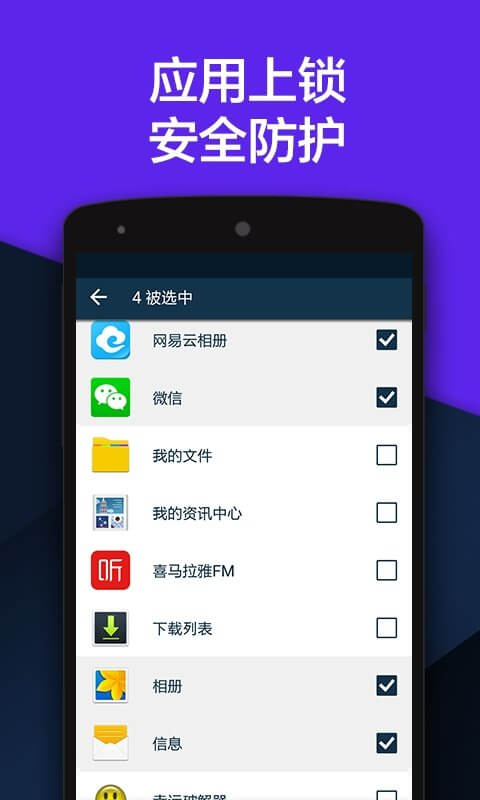 新私密空间vaultapp_最新私密空间vaultappv6.9.11.28.22