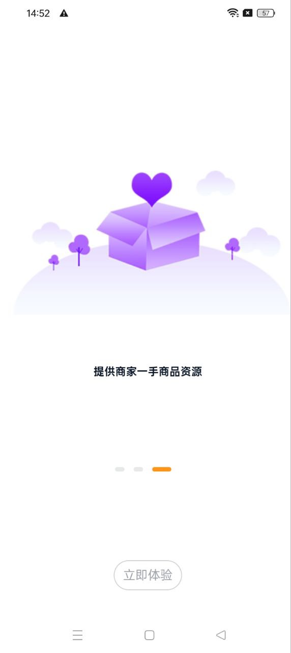 抖圈手机版登入_抖圈手机网站v1.0.30