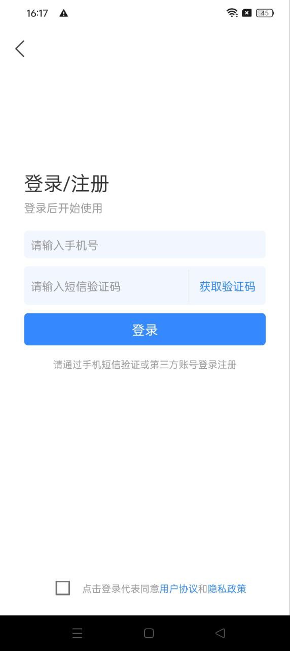 掌中小说书城app下载安卓版_掌中小说书城应用免费下载v2.1.2