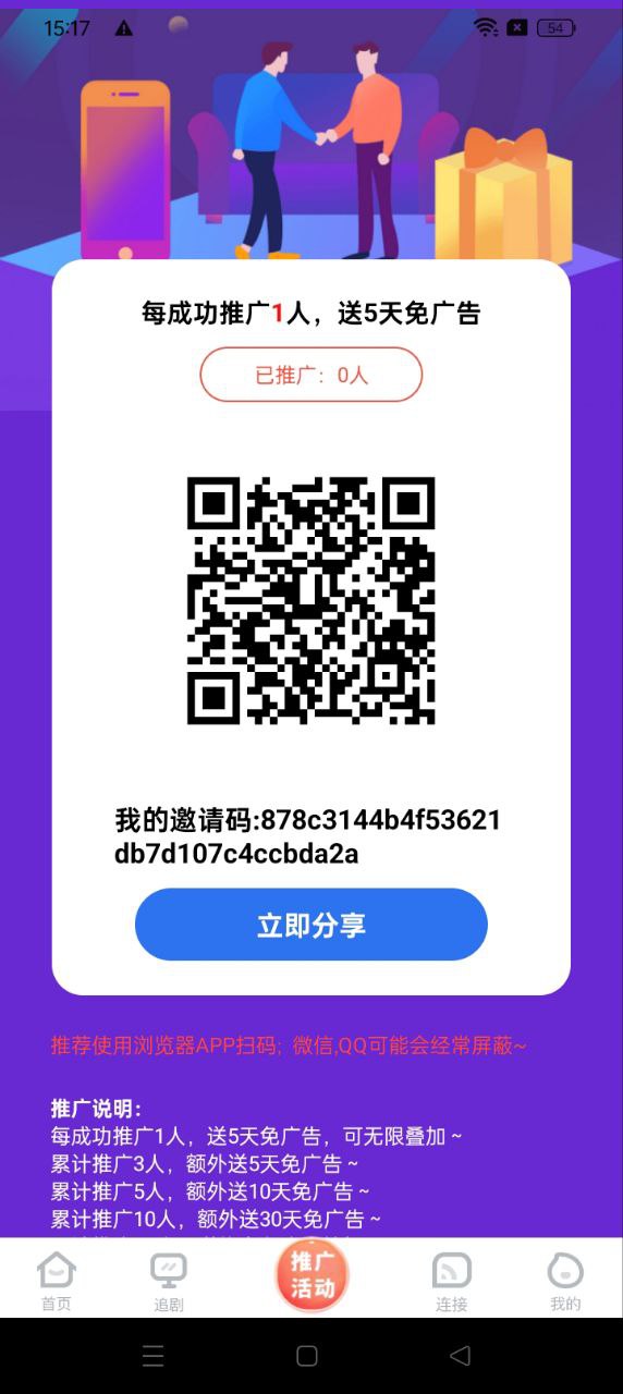 冬瓜影视app2024下载_冬瓜影视安卓软件最新下载安装v1.8.0