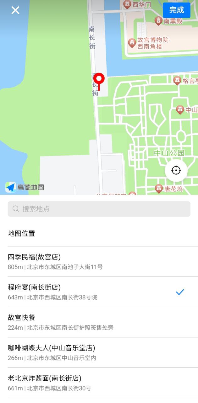 快闪小哥app下载2024_快闪小哥安卓软件最新版v1.2.3