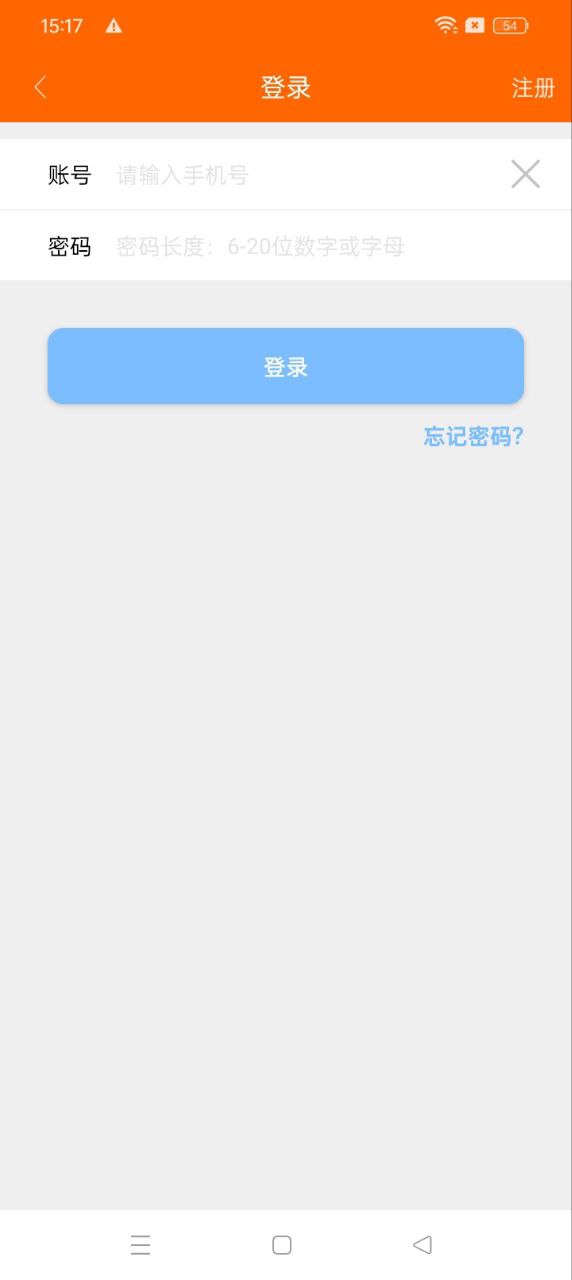 冬瓜影视app2024下载_冬瓜影视安卓软件最新下载安装v1.8.0