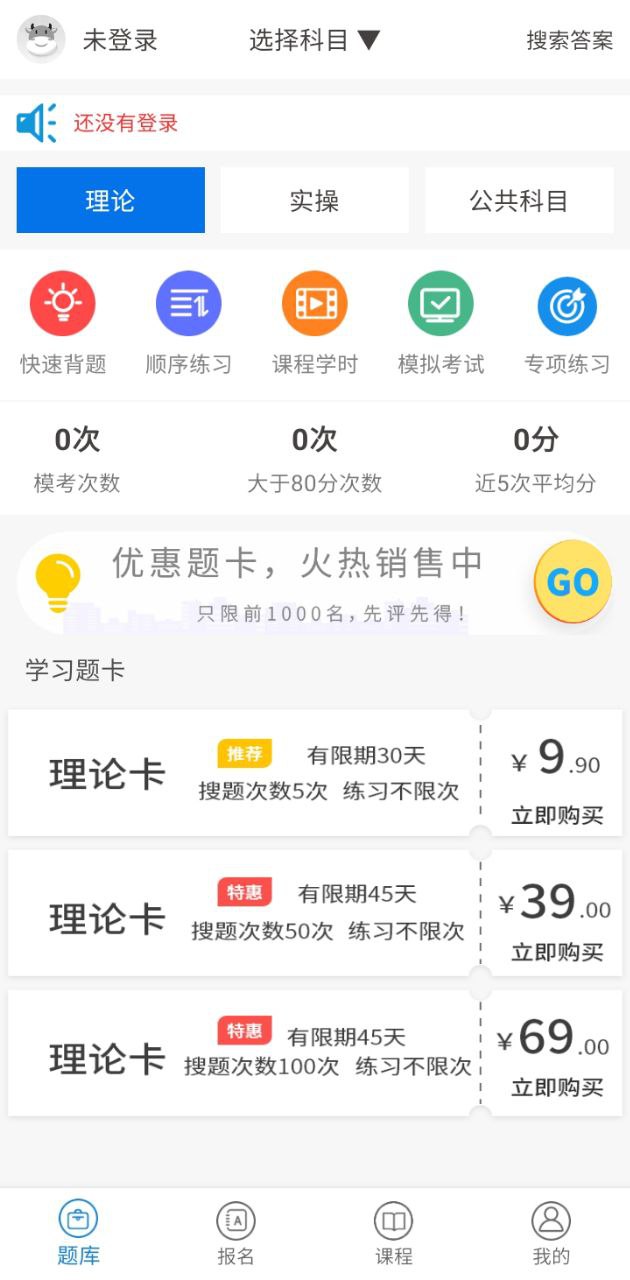 证通天下app下载2024_证通天下安卓软件最新版v1.8.5