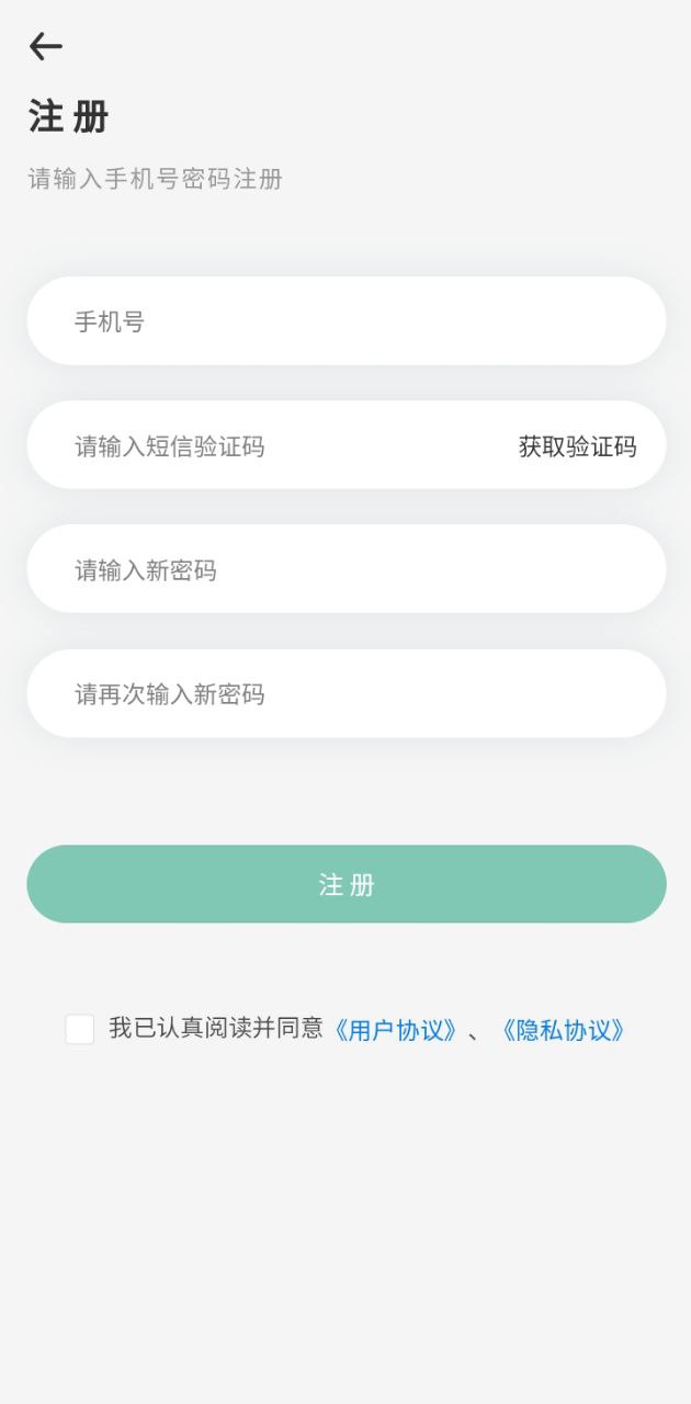 快闪小哥app下载2024_快闪小哥安卓软件最新版v1.2.3