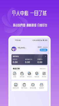 抖圈手机版登入_抖圈手机网站v1.0.30