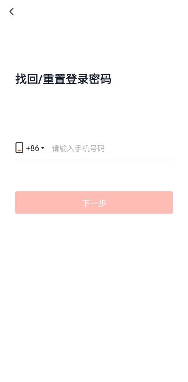 秒商新网址_秒商客户端下载v2.3.2.1