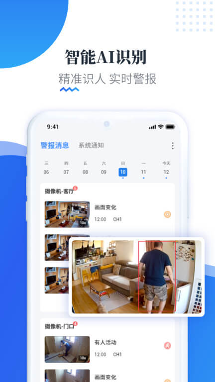 易视云网络网站_易视云网页版登录v3.9.4.15