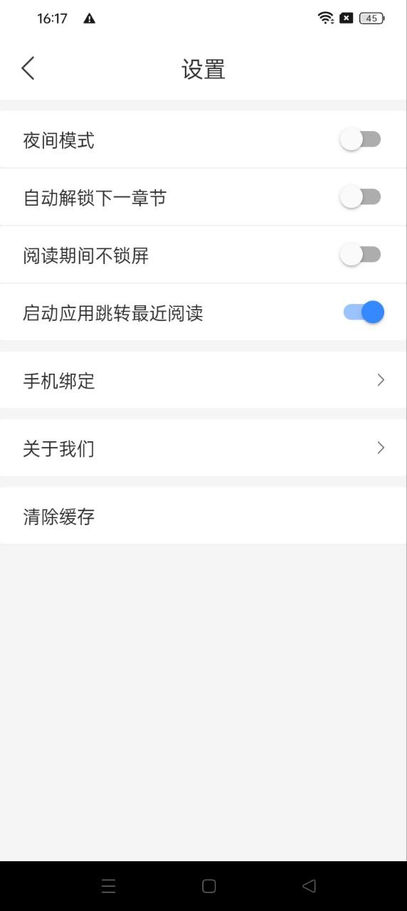 掌中小说书城app下载安卓版_掌中小说书城应用免费下载v2.1.2