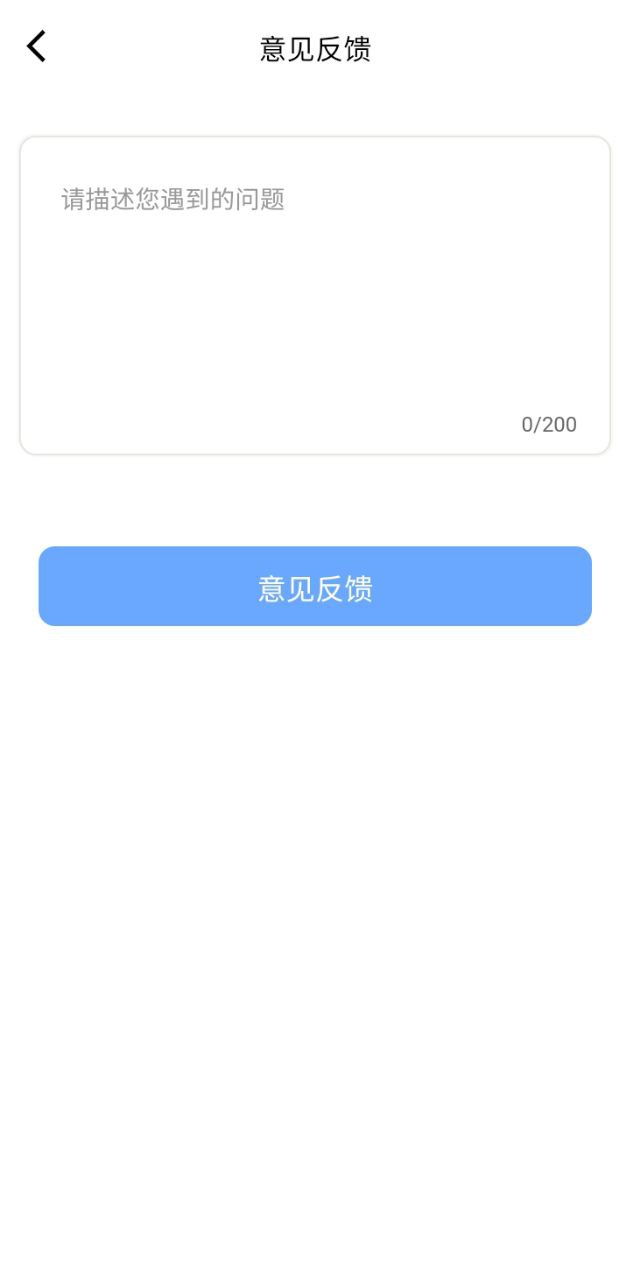 扫描翻译app下载免费下载_扫描翻译平台app纯净版v3.3.3