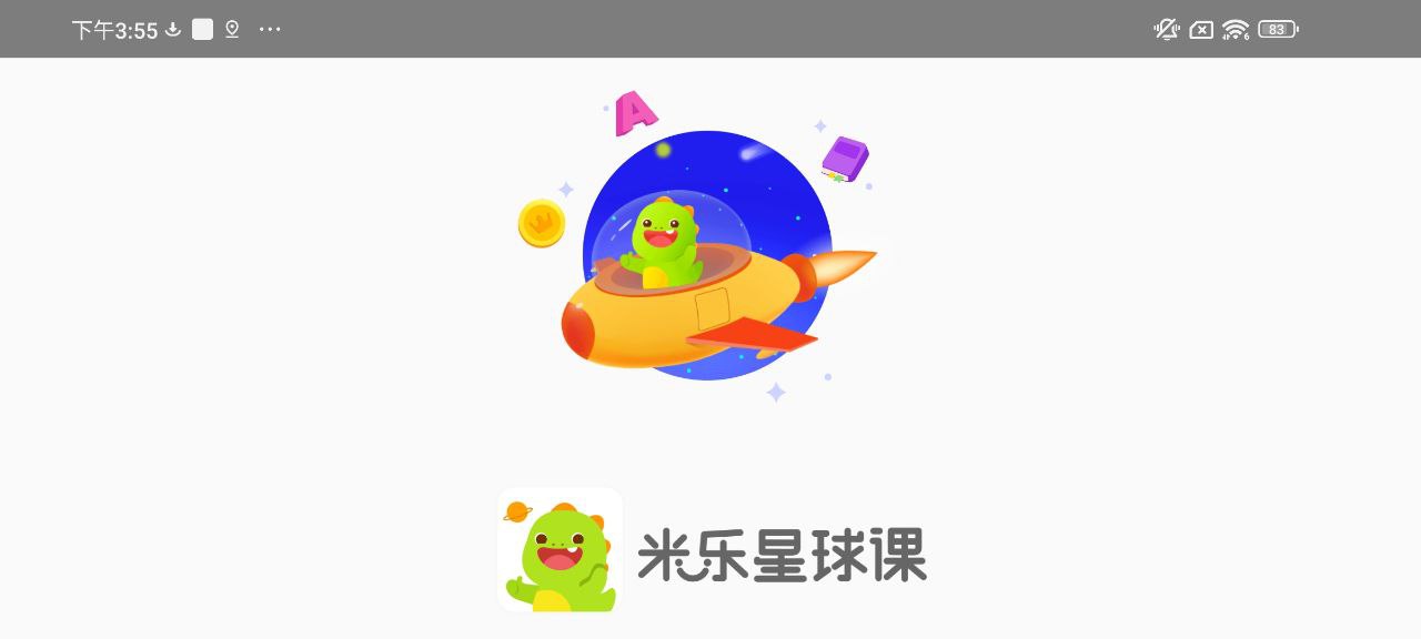 米乐星球课padapp下载安卓版_米乐星球课pad应用免费下载v1.2.1