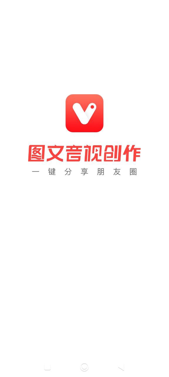 V篇app下载安装_V篇应用安卓版v8.19.1.13