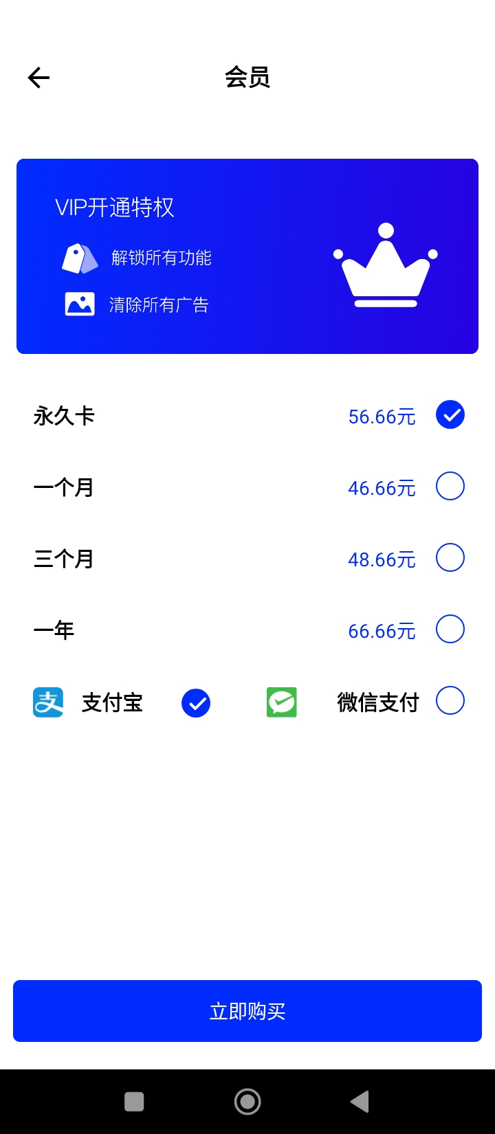 免费下载猫咪翻译器最新版_猫咪翻译器app注册v2.9