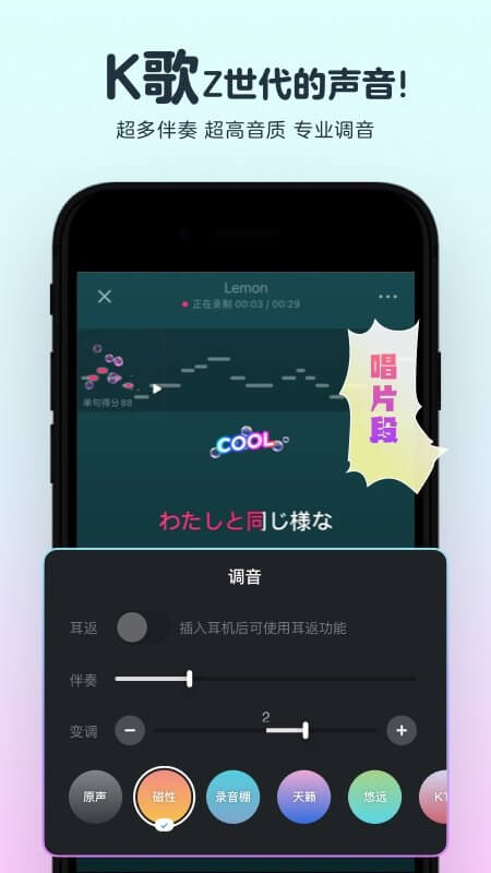 音街app网站_音街app开户网站v1.8.105