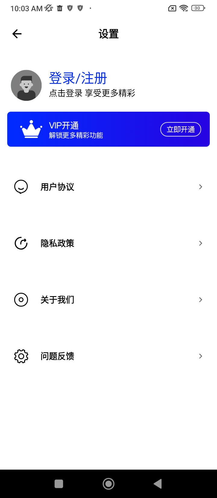 免费下载猫咪翻译器最新版_猫咪翻译器app注册v2.9