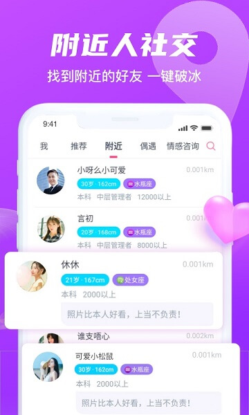 红豆佳缘新网址_红豆佳缘客户端下载v1.8.8