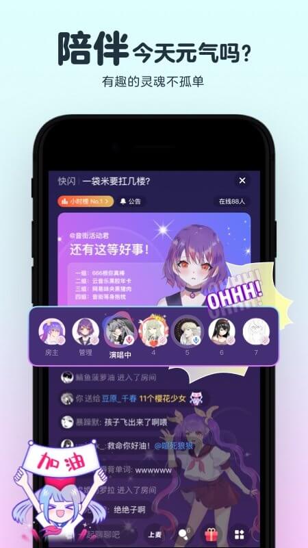 音街app网站_音街app开户网站v1.8.105