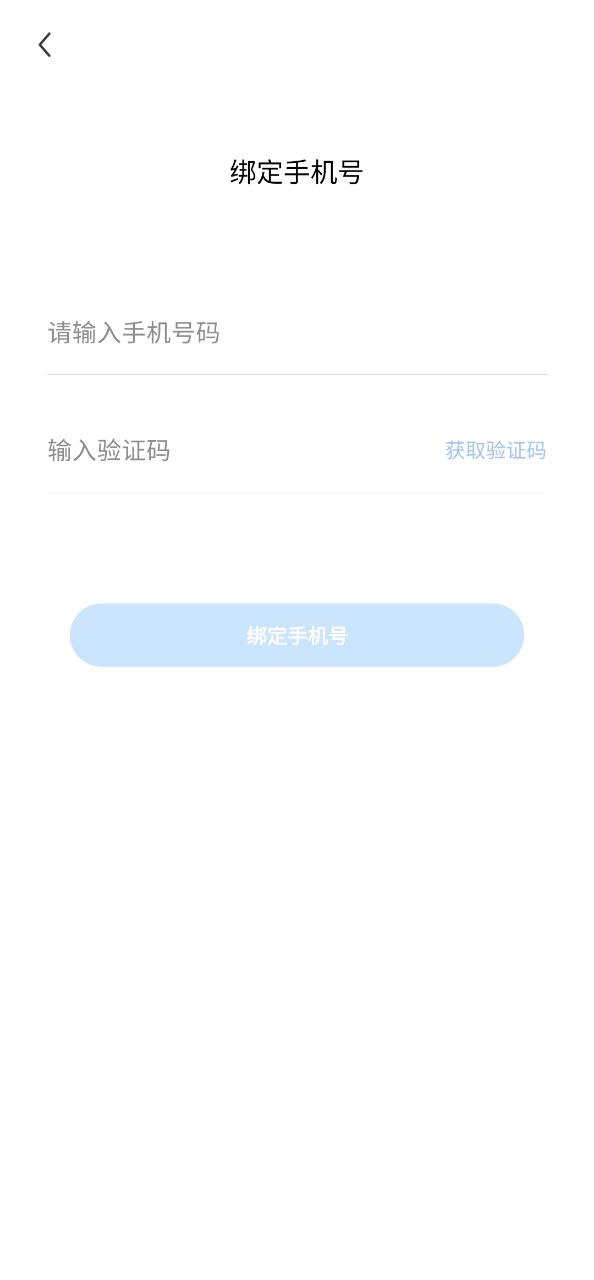 名医在线专业版app最新_名医在线专业版最新安卓下载v2.0.2