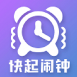 快起时钟安卓端app下载_快起时钟手机网页版v6.9.15