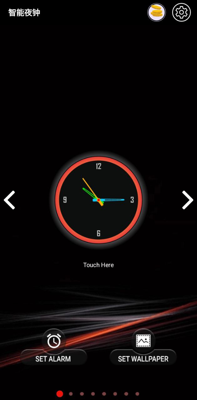 智能夜钟apk_智能夜钟app手机下载v4.0