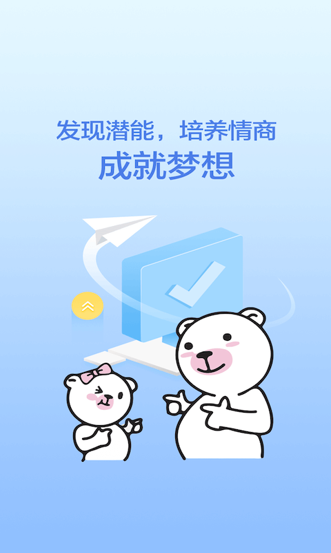 未来偶像APP最新版_未来偶像最新安卓免费下载v5.0.9