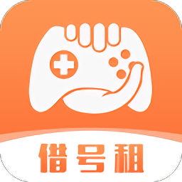 借号租app纯净安卓版_借号租最新安卓永久免费版v3.1.0