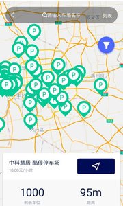 酷停app2024下载_酷停安卓软件最新下载安装v1.0