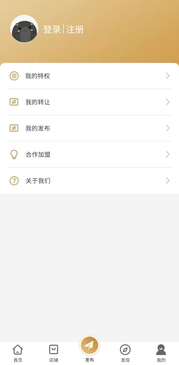 便利袋回收app网站_便利袋回收app开户网站v2.0.4