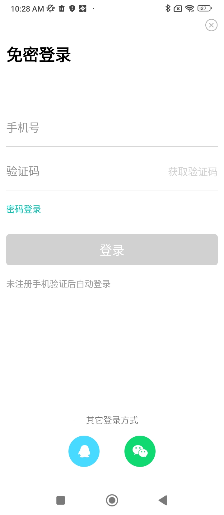 学一点app下载安装_学一点应用安卓版v2.0.0