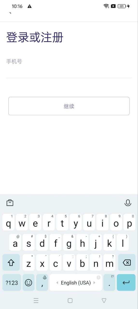 酷停app2024下载_酷停安卓软件最新下载安装v1.0