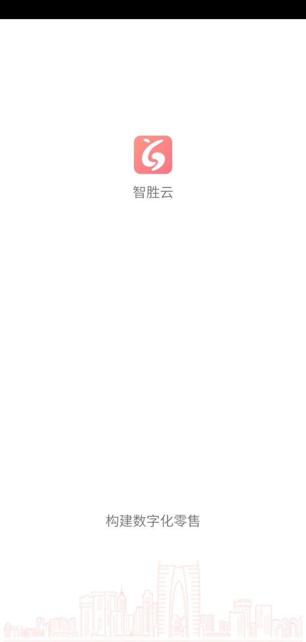 智胜家居app下载安装最新版本_智胜家居应用纯净版v0.20