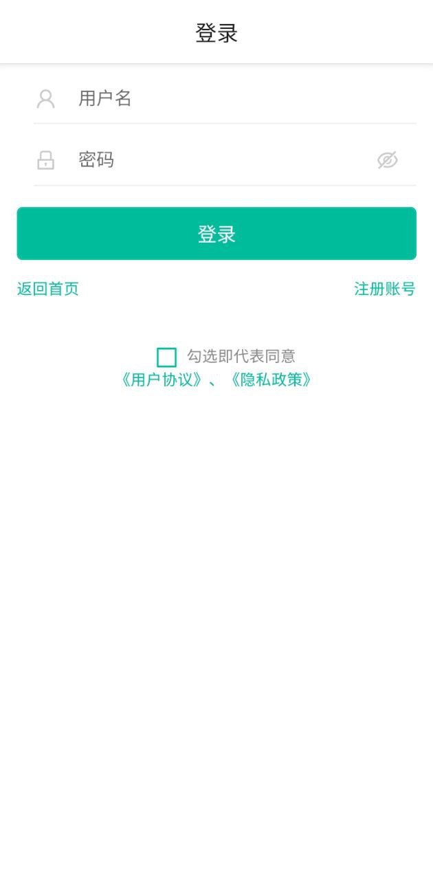 智考题库app下载安卓版_智考题库应用免费下载v1.4.2