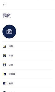 酷停app2024下载_酷停安卓软件最新下载安装v1.0