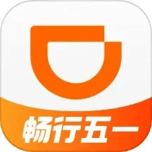 嘀嘀出行app下载免费下载_嘀嘀出行平台app纯净版v6.8.2