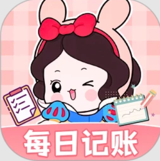 每日记账app网站_每日记账app开户网站v1.3.9