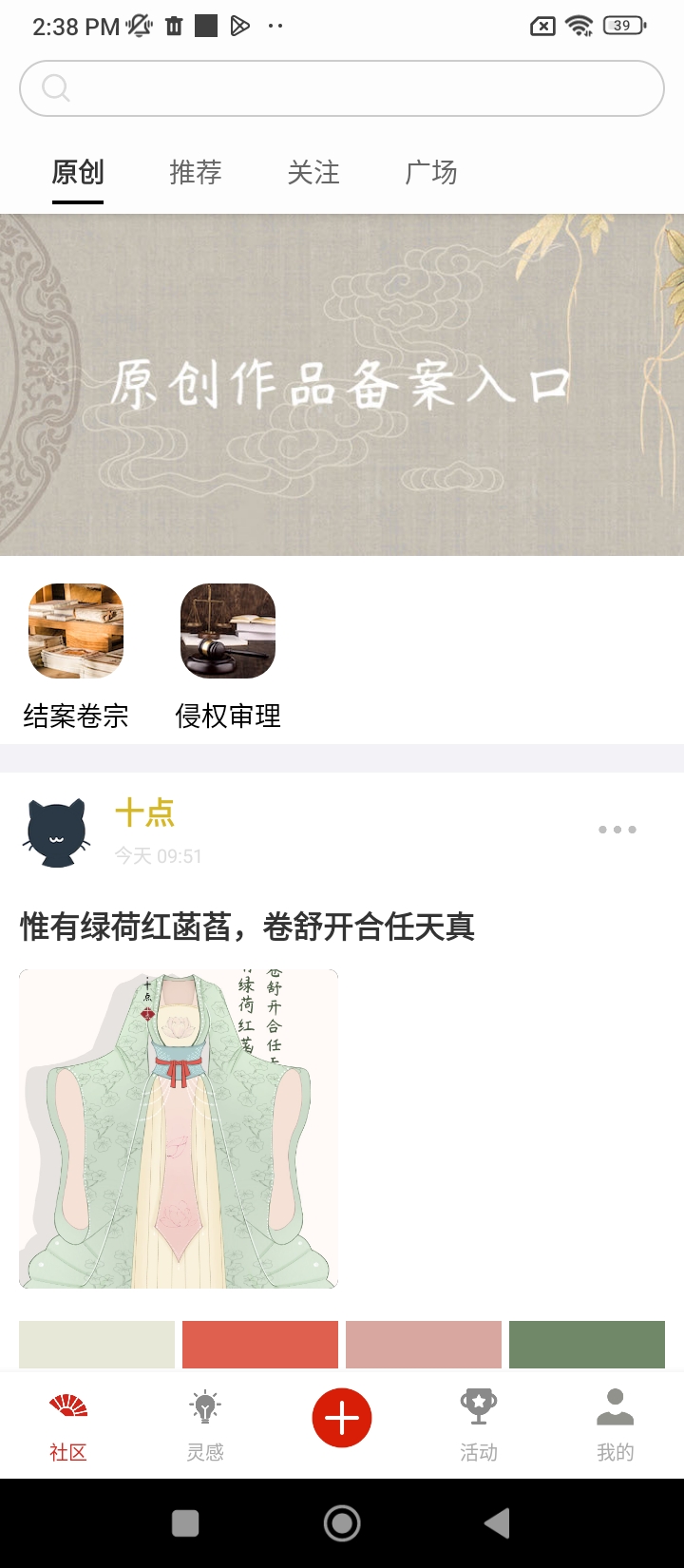 与子同袍网络网站_与子同袍网页版登录v5.7.4