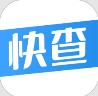 快查查app2024下载_快查查安卓软件最新下载安装v1.0.3