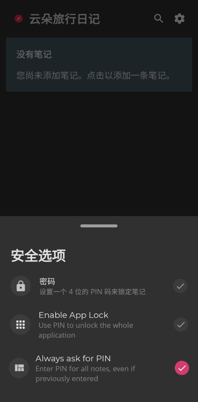 云朵旅行日记app下载免费下载_云朵旅行日记平台app纯净版v2.3.3