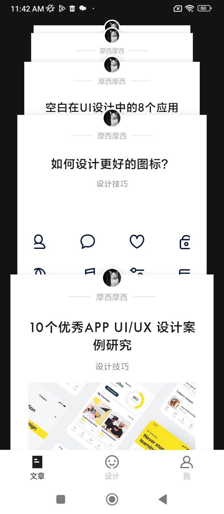 知群设计圈app下载安装_知群设计圈应用安卓版v1.0.8