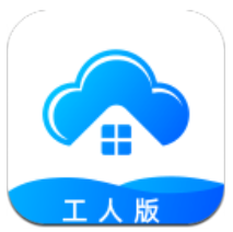 云住工工人版app下载安装_云住工工人版应用安卓版v1.0.0