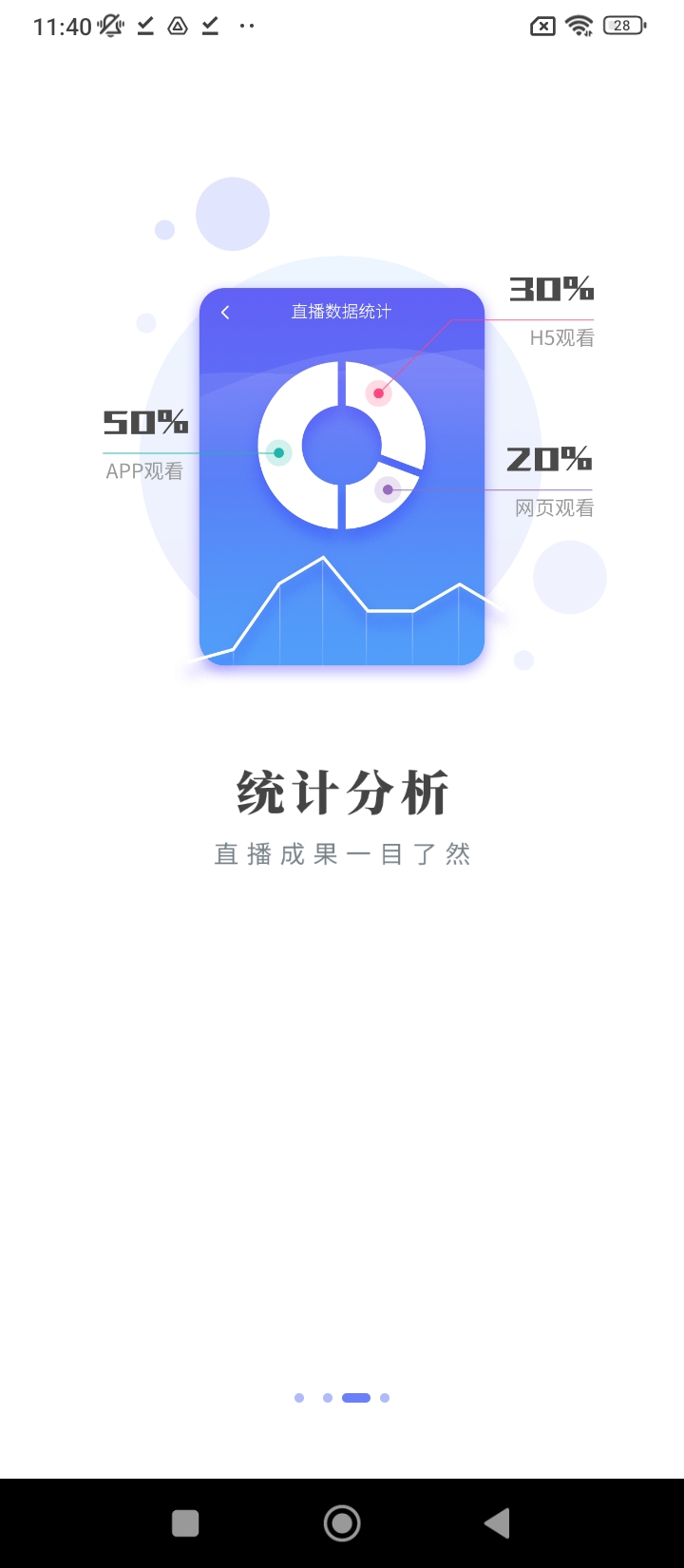 梦网云播客户端下载_梦网云播客户端下载安装v2.6.6