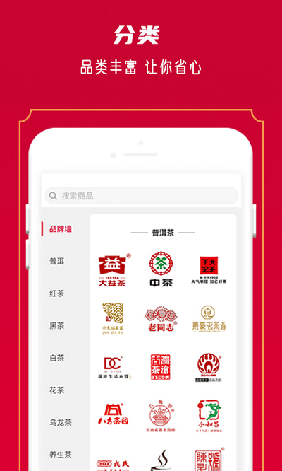 闲品手机下载安装_闲品app手机版v5.6.0