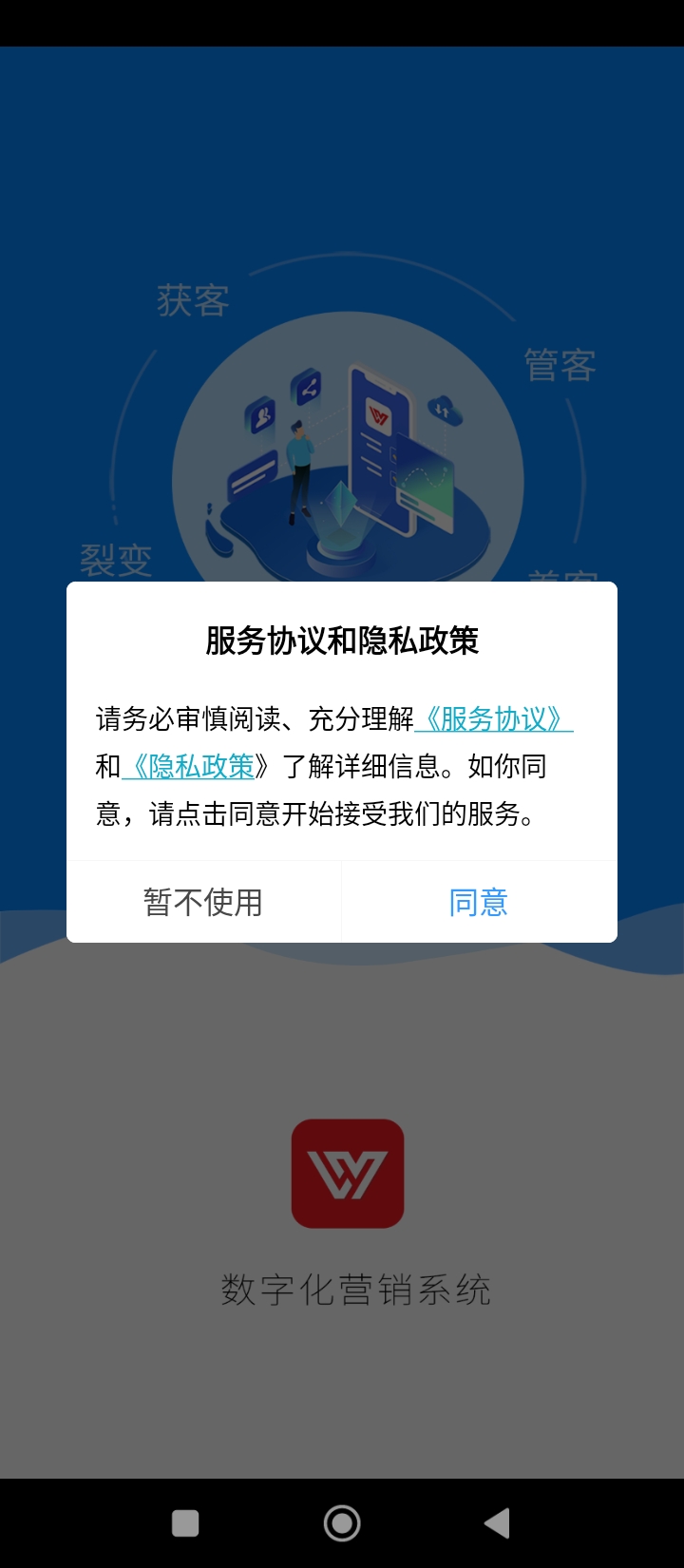 乐语最新app免费下载_下载乐语免费应用vlyyg_21.0.9