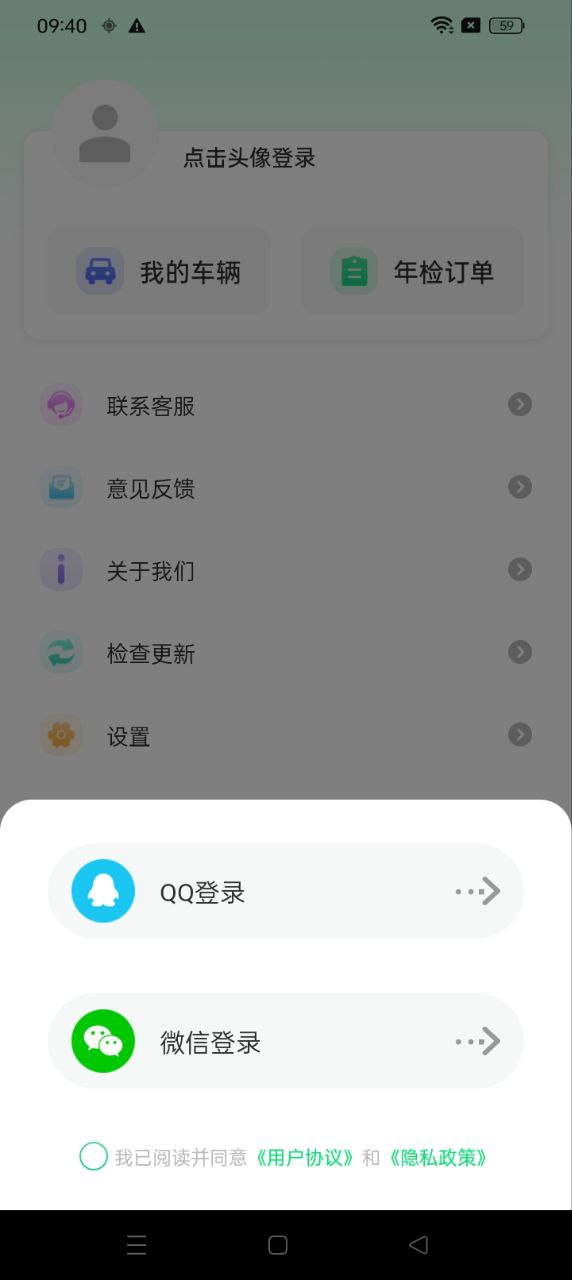 最新版违章查询app下载_违章查询app网页v3.1.0