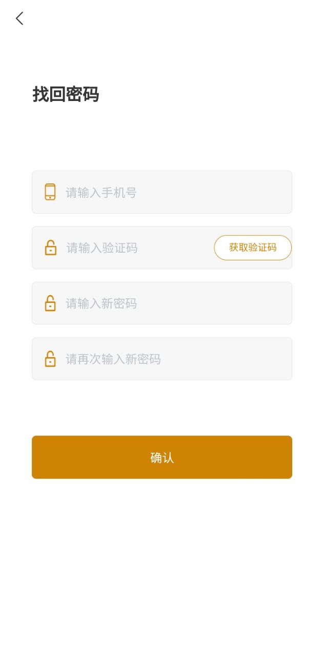 招标投标宝平台app_招标投标宝软件免费下载v1.0.5