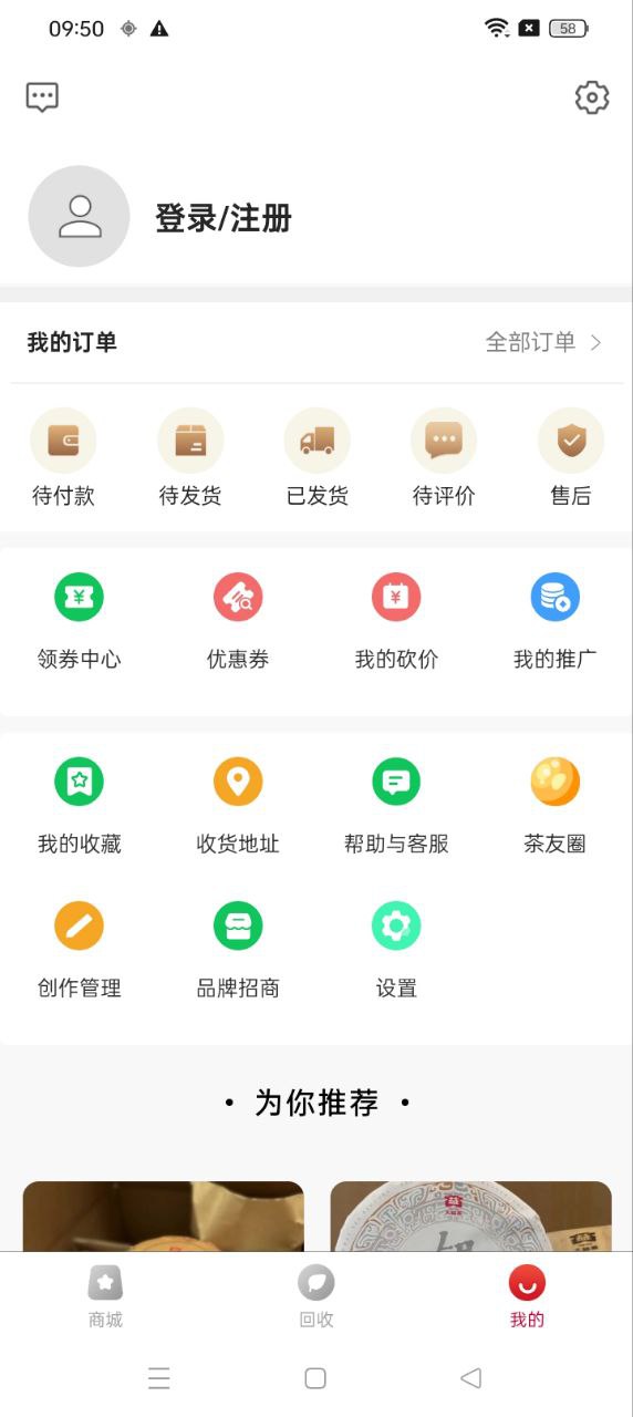 闲品手机下载安装_闲品app手机版v5.6.0