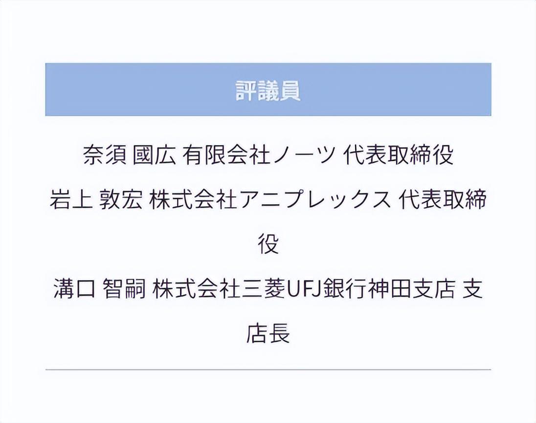 揭秘困扰月厨多年的奈须蘑